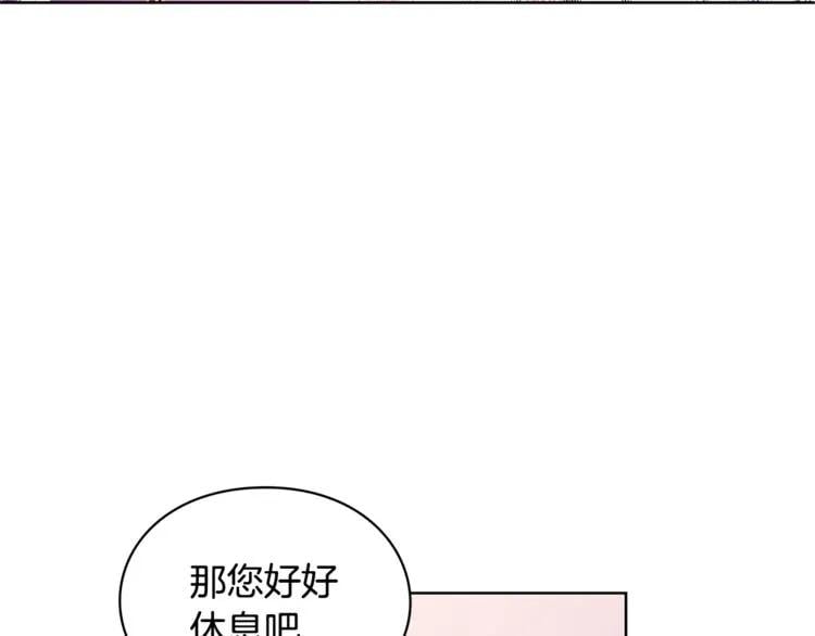 第67话 壁咚！107