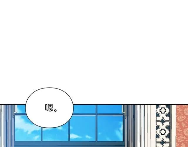 第25话 心痛的原因18