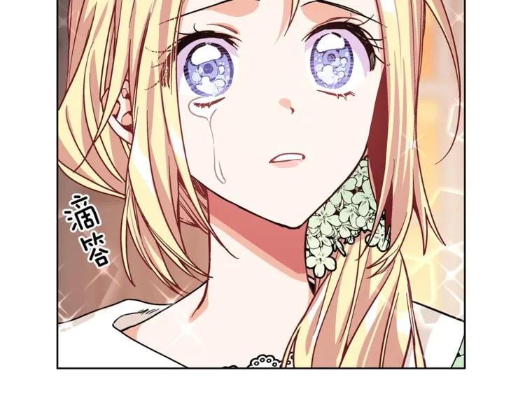 第36话 意外访客94
