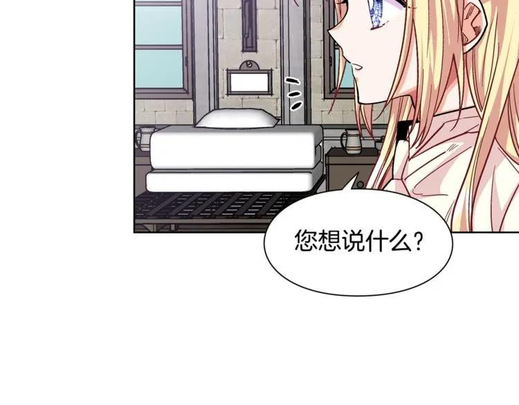 第57话 生日快乐42