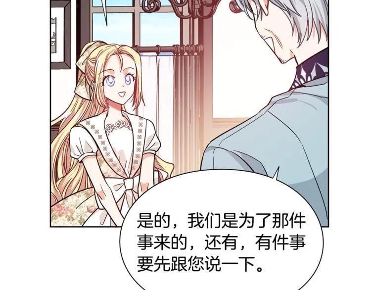 第38话 考试开始33