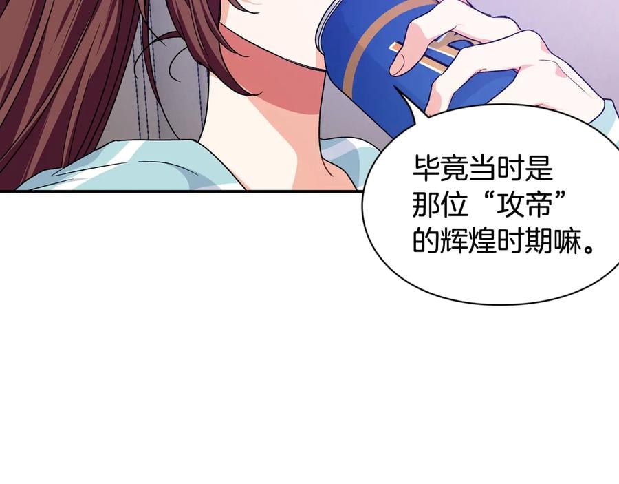 完结篇 他深爱的…72