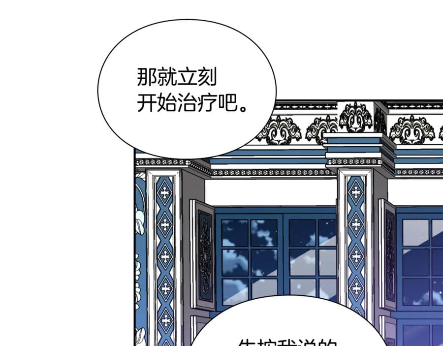 第26话 挚友的恳请62