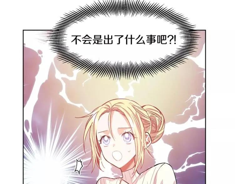 第23话 神秘主刀？66