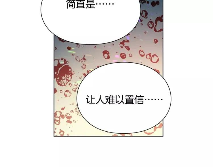 第25话 说瞎话的艺术59