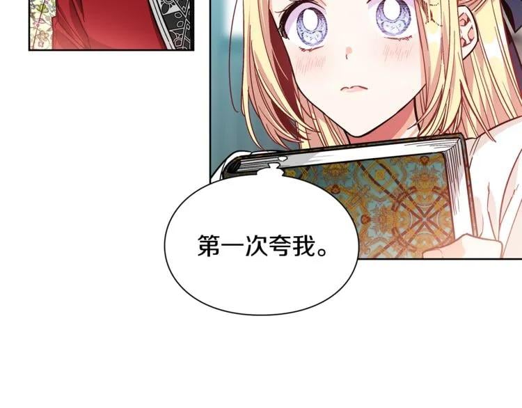 第36话 意外访客22