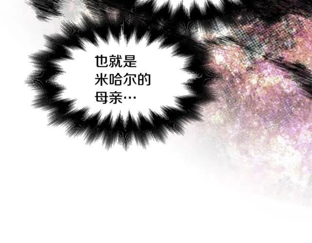 第26话 复仇行动24