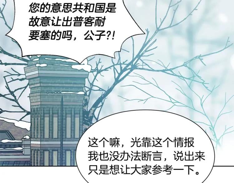 第59话 我同意她的意见58