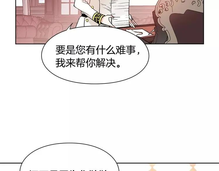 第28话 探听108