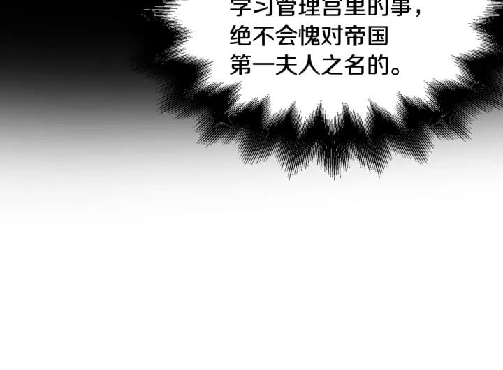 第24话 装病107