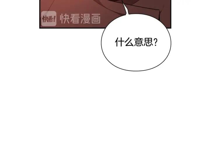 第20话 悲剧的开端34