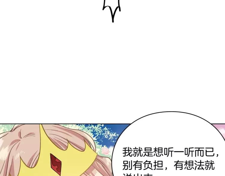 第7话 大胆进言！64
