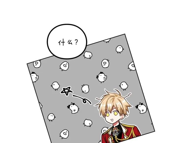 第72话 她是你嫂子129