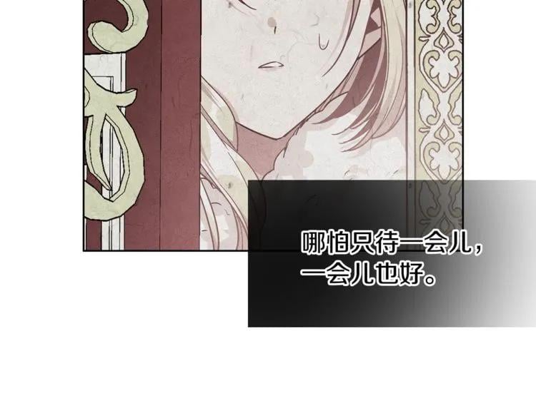 第68话 噩梦61