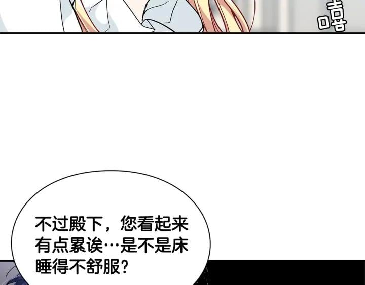第三季第1话 好温暖28