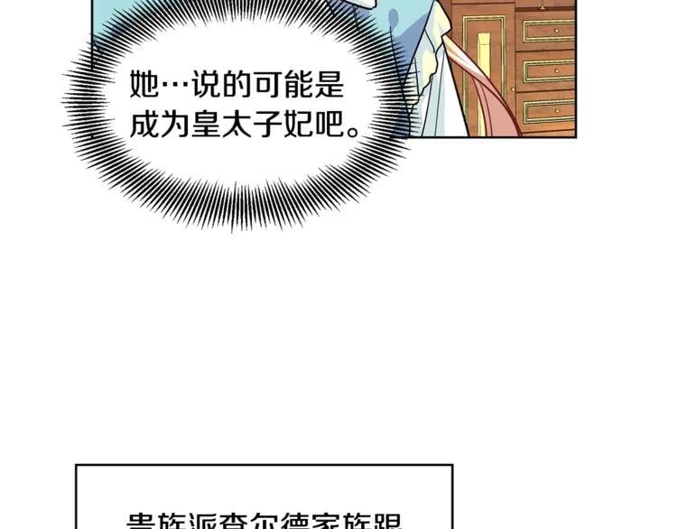 第49话 我想赎罪108