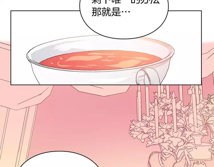 第4话 毒舌大哥131