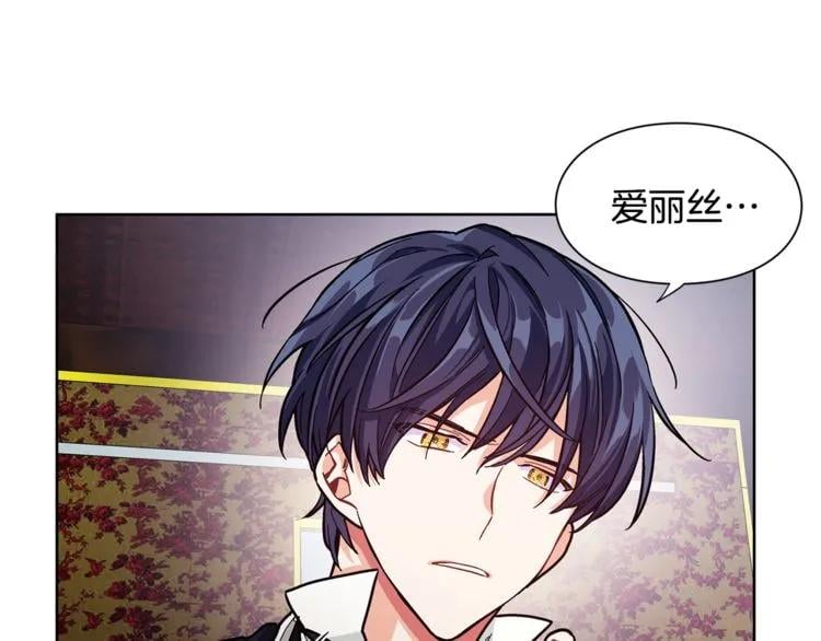 第43话 你要亲手还给我88