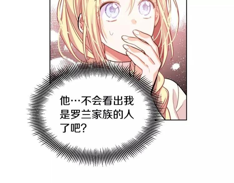 第27话 特殊检查！5