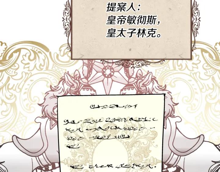 第二季 第13话 双重身份131