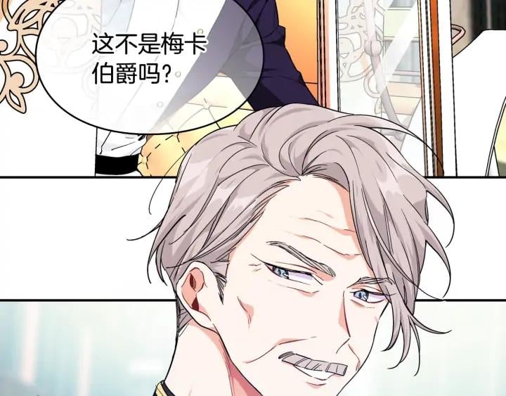 第5话 怎么阻止他？95