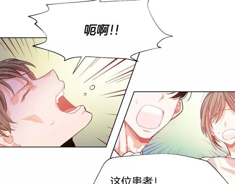 第17话 少女的神力54