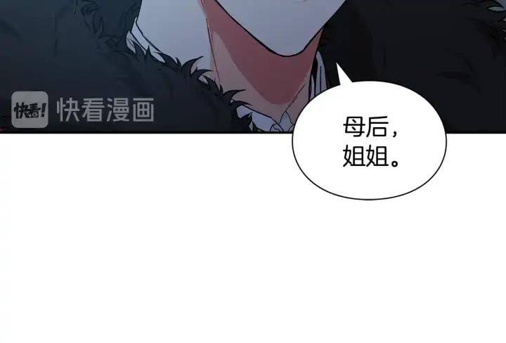 第三季第4话 很爱你116