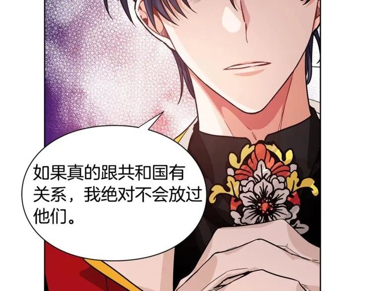第71话 公私不分！46