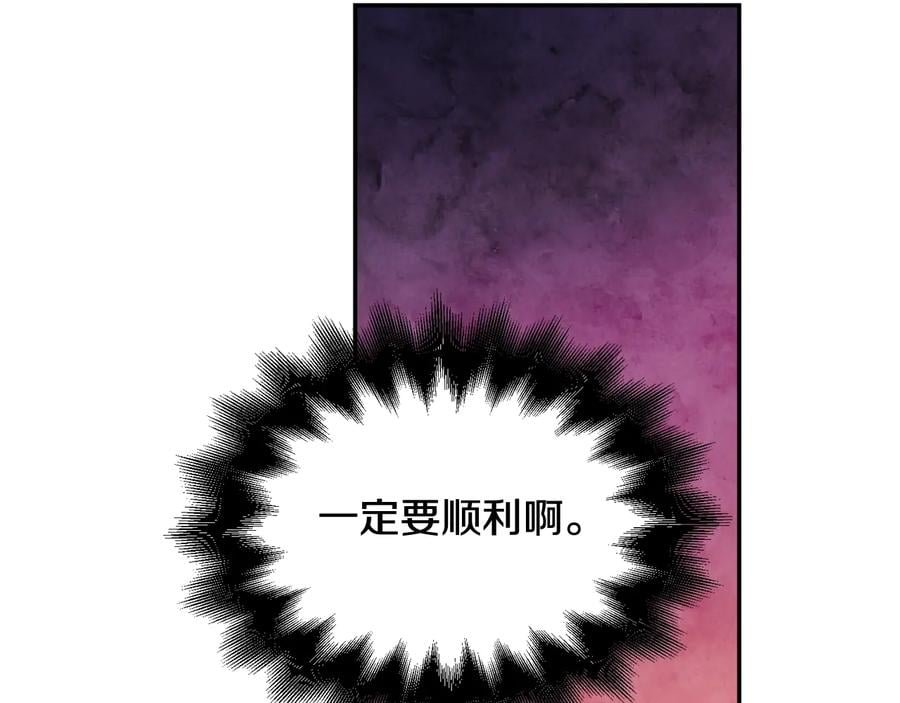 第21话 如果犯错121