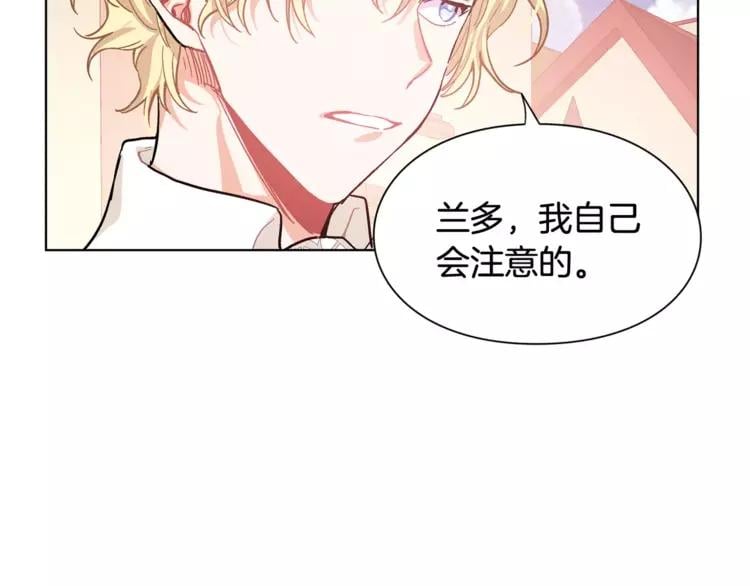第19话 林克遇险！36
