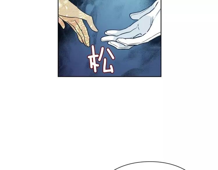 第32话 他的特殊照顾19