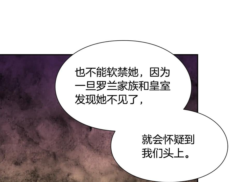 第22话 谋杀109