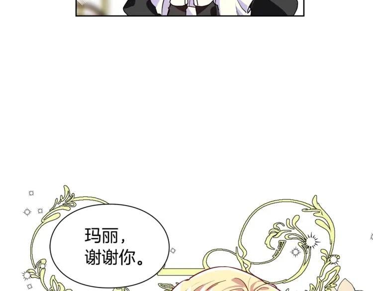 第45话 伦先生？14
