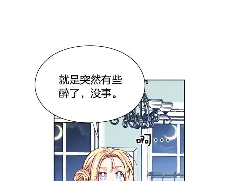 第37话 曾经的密友83