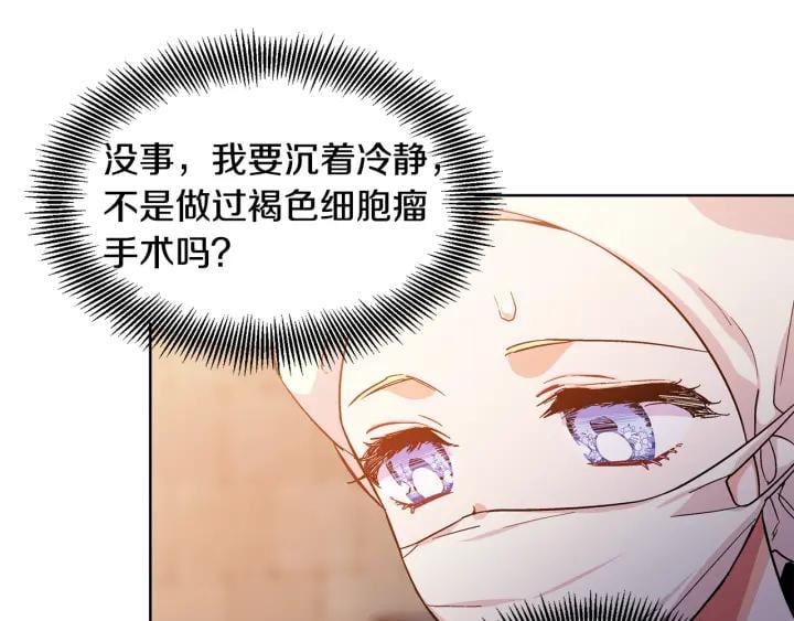 第64话 第一次失误61