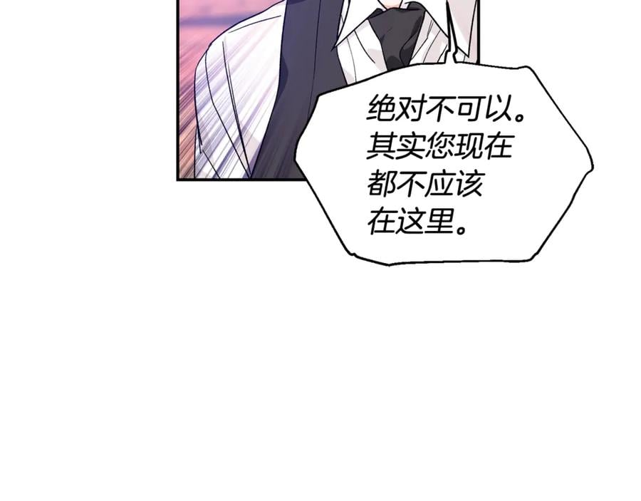 第28话 迟到的对不起56