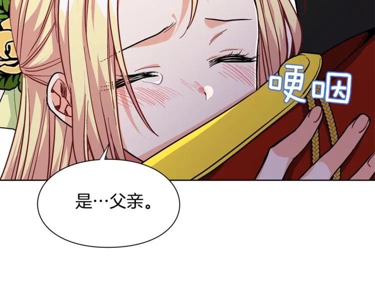 第51话 枪术练习105