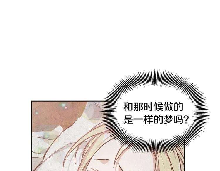第68话 噩梦76