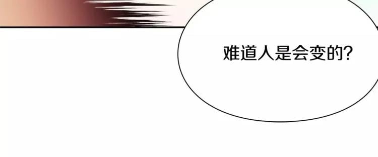 第24话 少爷的过去86