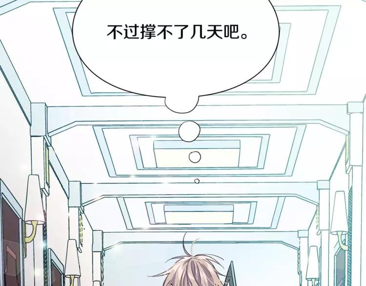 第13话 让我自生自灭？！41