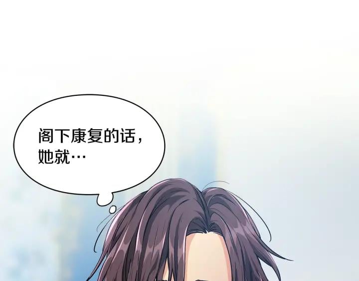 第78话 谁去营救？45