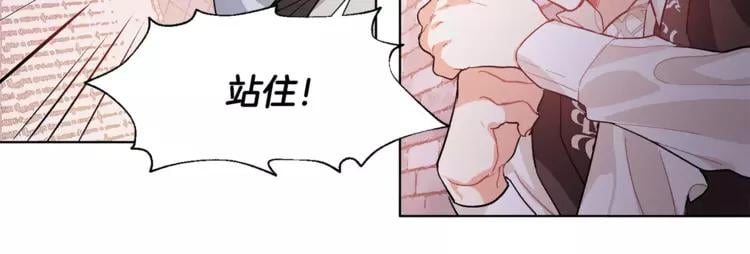 第19话 林克遇险！82