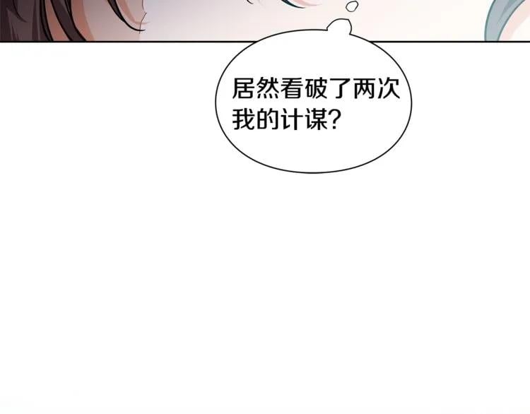 第69话 那份温暖1