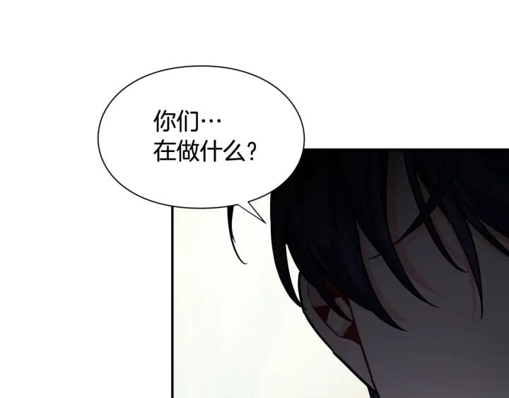 第20话 悲剧的开端130