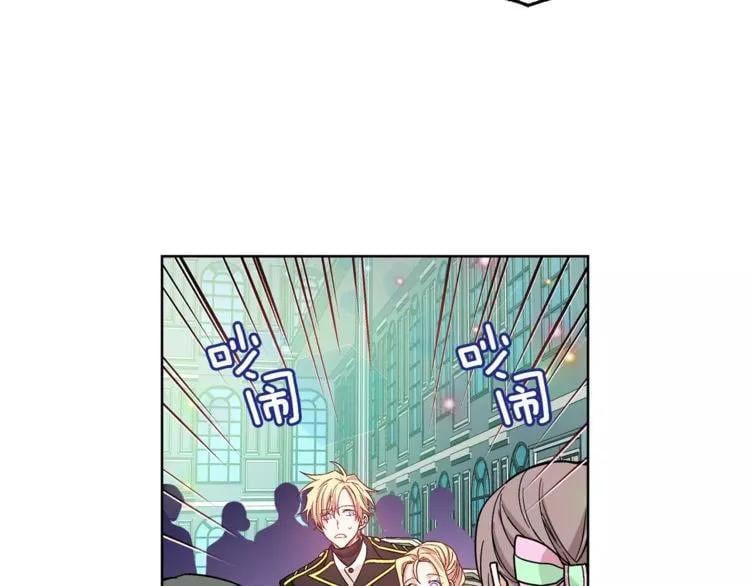 第33话 皇帝的宣言！103
