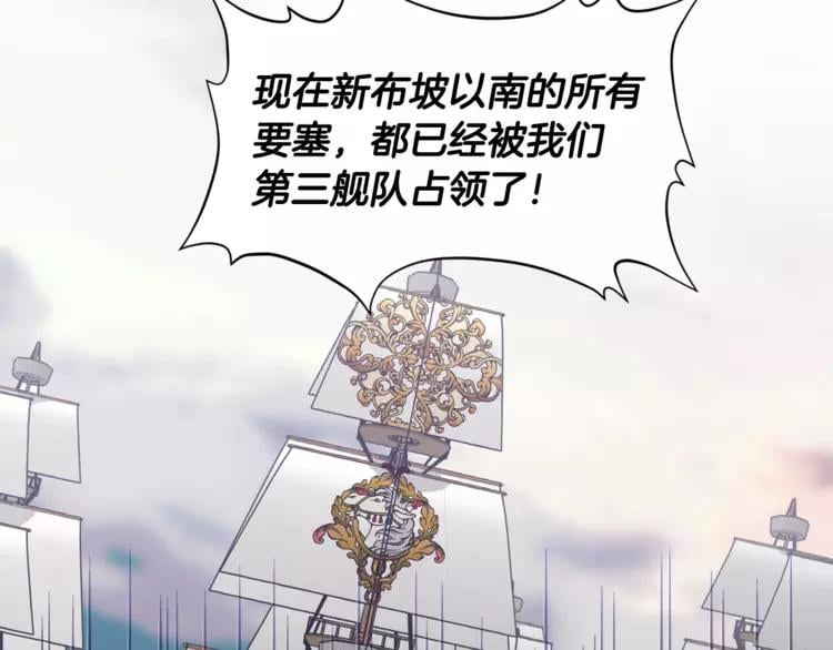 第二季 第11话 约定23