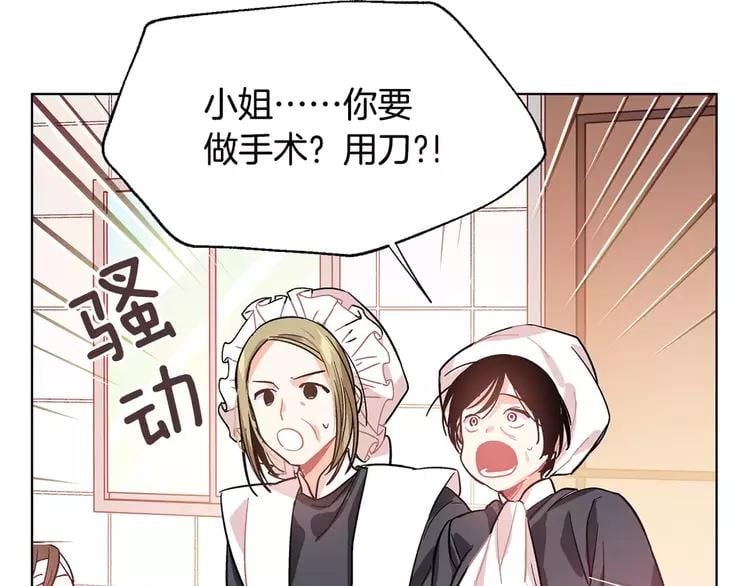 第12话 坏脾气教授94