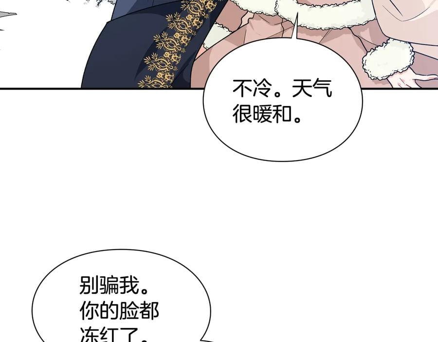 第20话 一起散步吧132