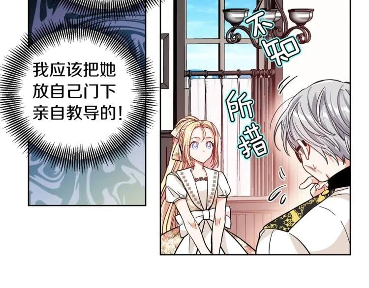 第38话 考试开始24