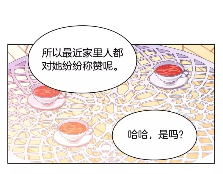 第6话 林克出现！55